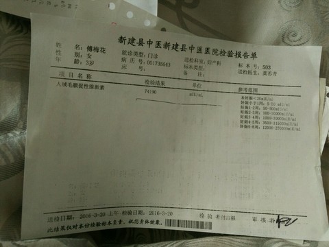 journal_insert_pic_430506600