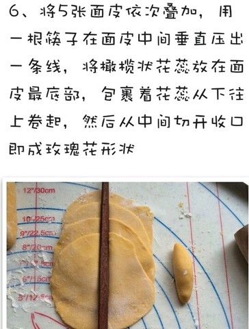 journal_insert_pic_430790485