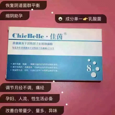 有没有人听说过佳茵?不知道怎麼样?