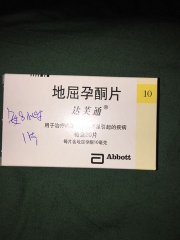 journal_insert_pic_431756934