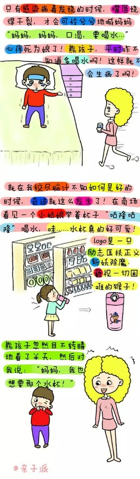 journal_insert_pic_431688810