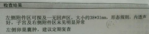journal_insert_pic_432114609