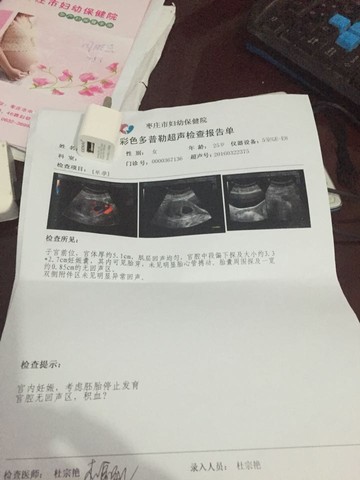 journal_insert_pic_433705268