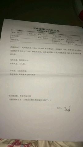 journal_insert_pic_434910573