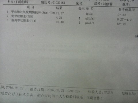 journal_insert_pic_435571962