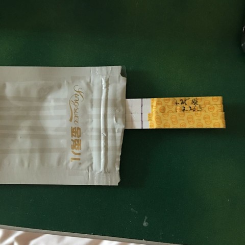 journal_insert_pic_438842481