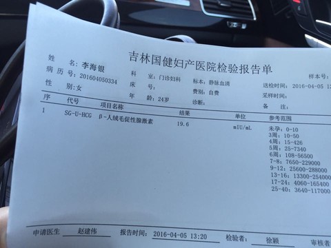 journal_insert_pic_444802124