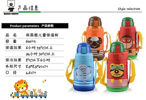 journal_insert_pic_444397790