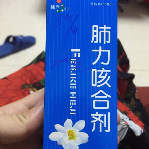 journal_insert_pic_446796877