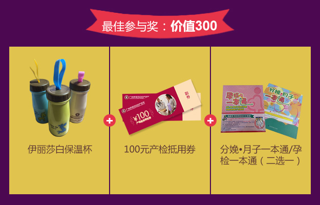 journal_insert_pic_448262498