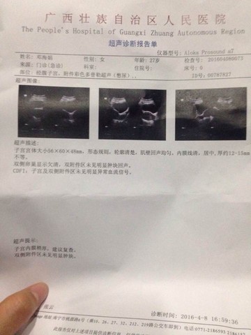 journal_insert_pic_449330453