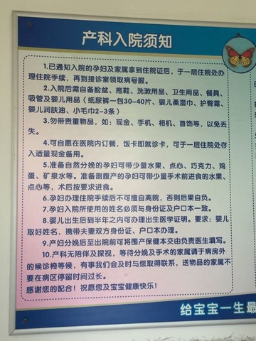 journal_insert_pic_455897430