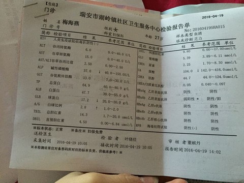 journal_insert_pic_457193008