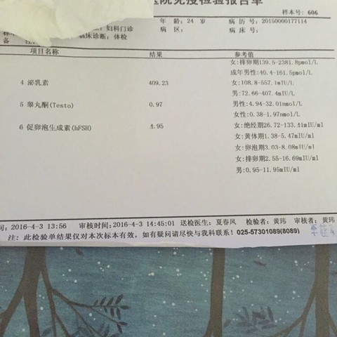 journal_insert_pic_459208296