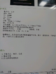 journal_insert_pic_465836386