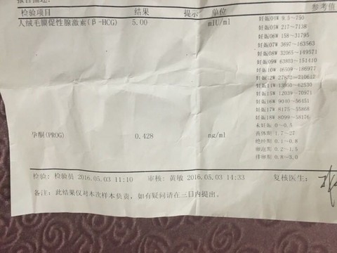 journal_insert_pic_468632997