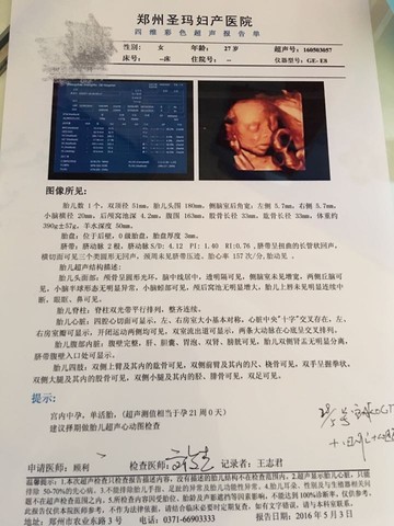 journal_insert_pic_468786461