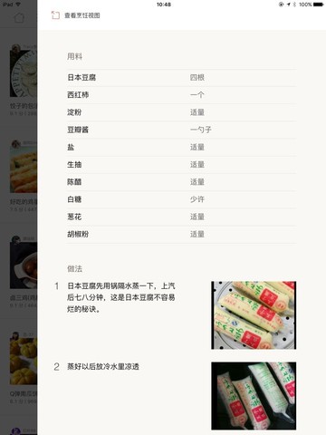 journal_insert_pic_470150740