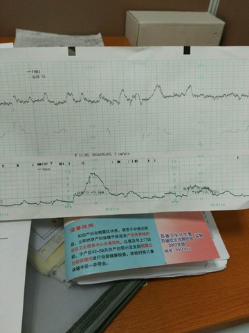 journal_insert_pic_470959802
