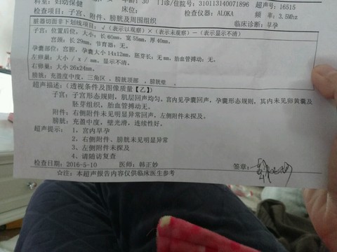 journal_insert_pic_474507294