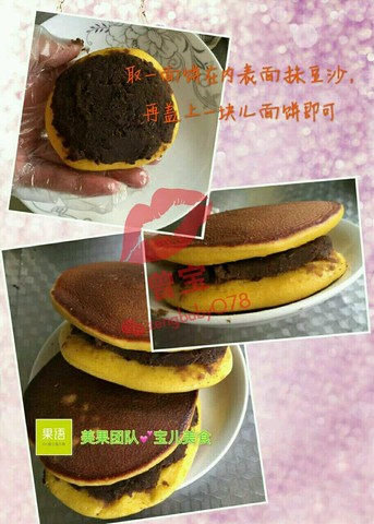 journal_insert_pic_474616877