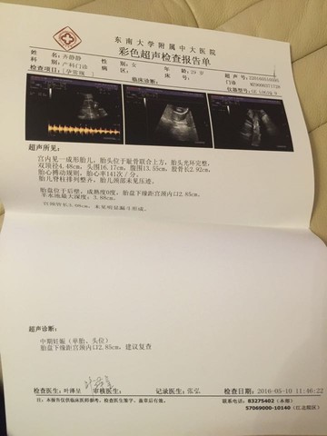 journal_insert_pic_475864530