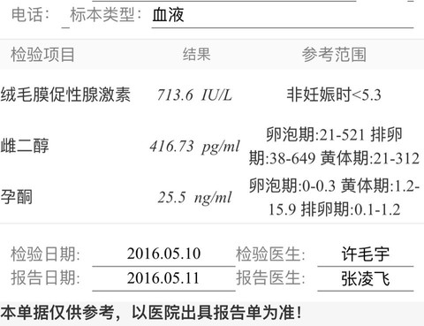 journal_insert_pic_475390659