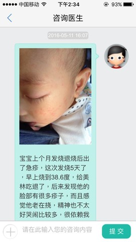 journal_insert_pic_476430024