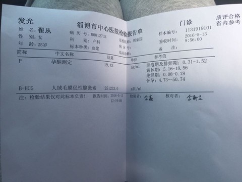 journal_insert_pic_477443865