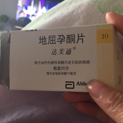 12早晨流了一点褐色的东西,去了医院,b超隐见胎心胚芽,孕酮23.
