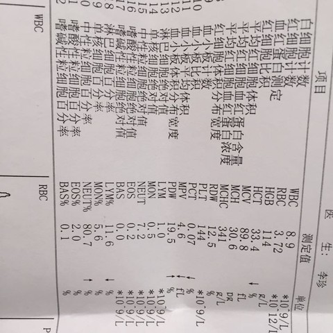 journal_insert_pic_481006862