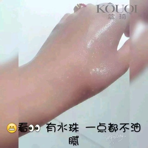 journal_insert_pic_481174034