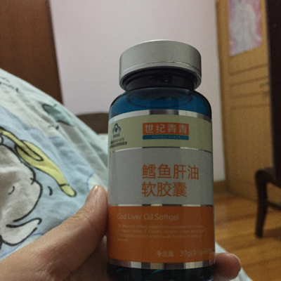 想问问大家世纪青青的鳕鱼肝油软胶囊怎麼样?