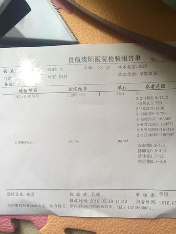 journal_insert_pic_482937689