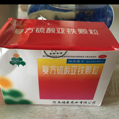是药三分毒会不会对宝宝不好?有什麼食补的好方法