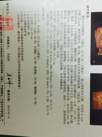 journal_insert_pic_484207610