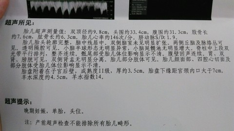 journal_insert_pic_483932713