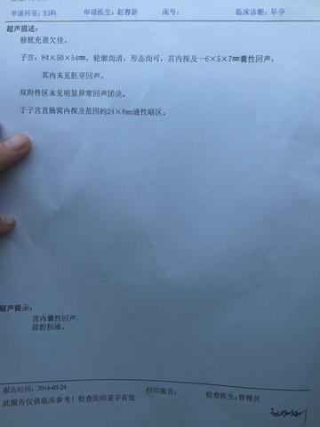 journal_insert_pic_487703927