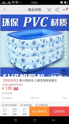 journal_insert_pic_488578737