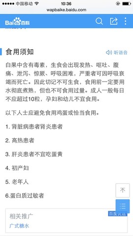 journal_insert_pic_490274419