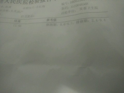 journal_insert_pic_491684978