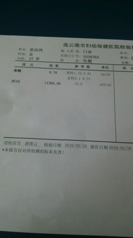 journal_insert_pic_491302950