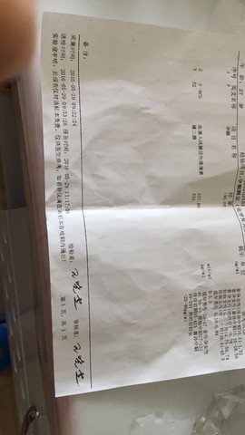 journal_insert_pic_493575425