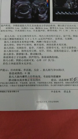 journal_insert_pic_502003438