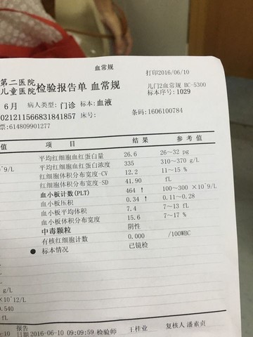 journal_insert_pic_503092993