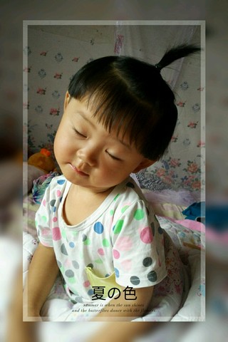 journal_insert_pic_505618502