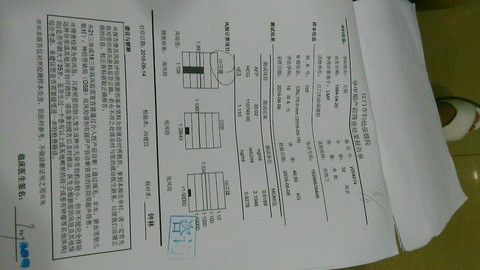 journal_insert_pic_506705694