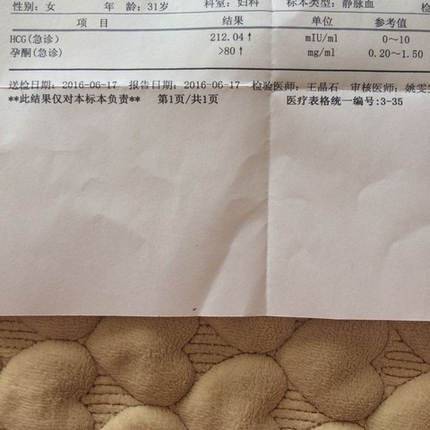 journal_insert_pic_508757943