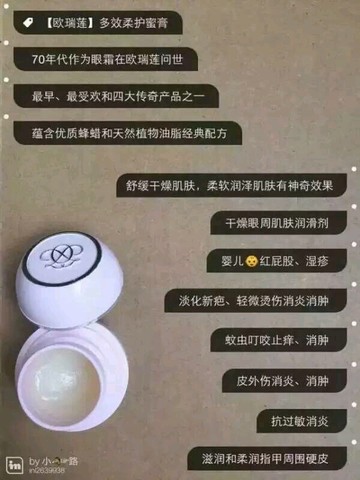 journal_insert_pic_510385171