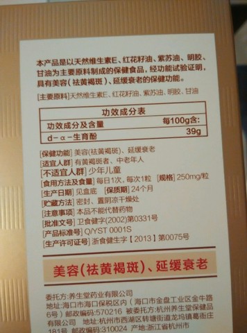 journal_insert_pic_510858711